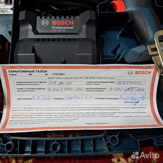 Шуруповерт bosch gsr 18v 50