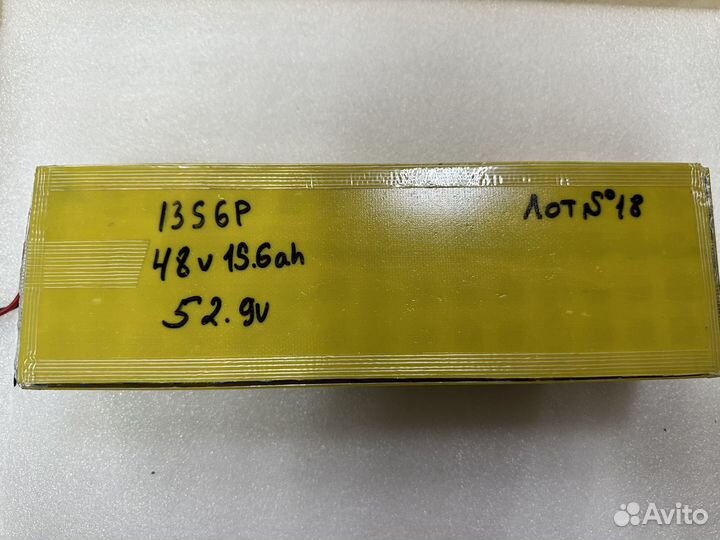Аккумулятор 48v/15,6 ah лот 18
