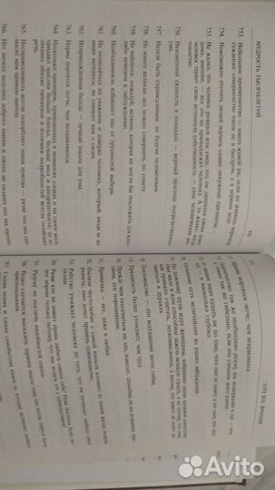 Энциклопедия 