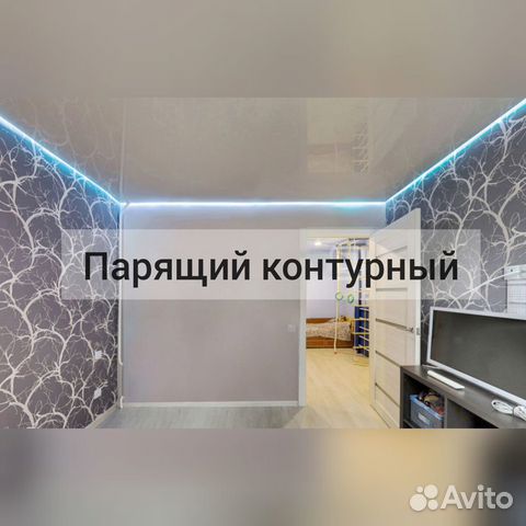 Натяжной Потолок