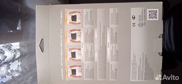 Бандаж, корректор ортопедический