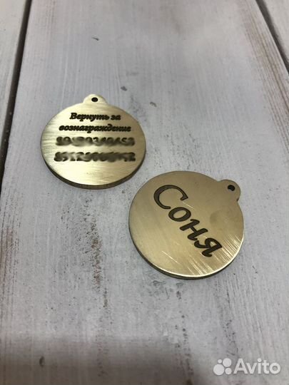 Адресник для собак и кошек