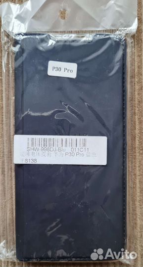 Чехол книжка для Huawei P30 Pro