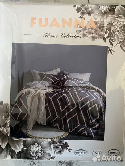 Постельное белье евро