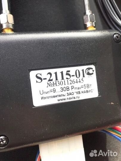 Gps трекер глонасс мониторинг транспорта