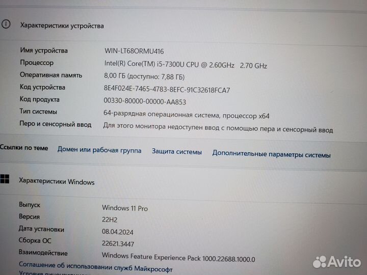 Dell E7280 i5-7300U 2.7GHz/8GB/256SSD/12.5”