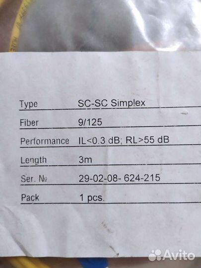 Пaтчкopд oптичеcкий (шнуp oптический)