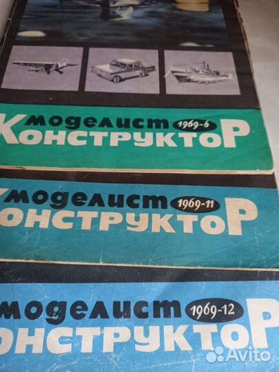 Журналы моделист-конструктор