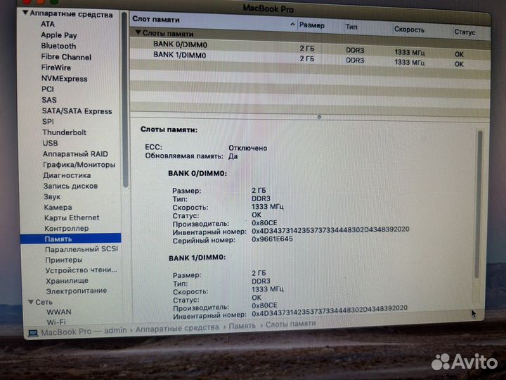 Apple MacBook Pro А1278