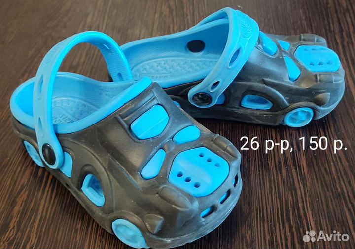 Обувь crocs для мальчика 26 размер