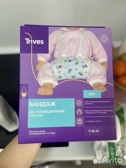 Шина фрейка