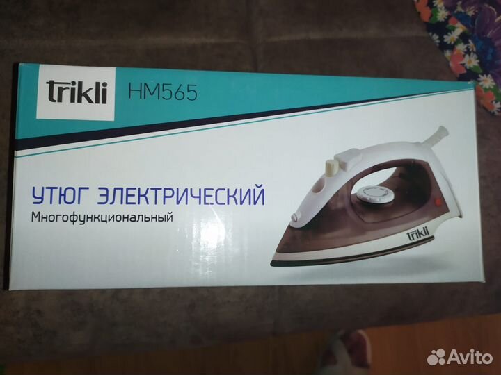 Утюги новые