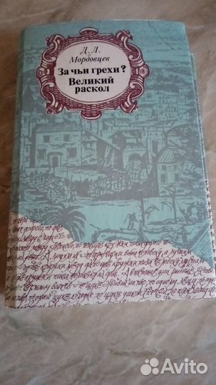 Приключенческая литература