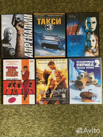 DVD диски фильмы