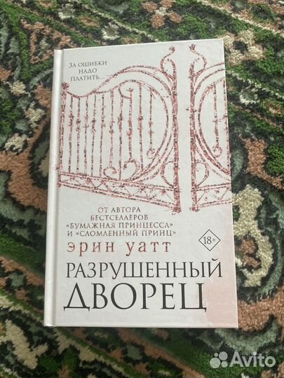 Книги любовные романы