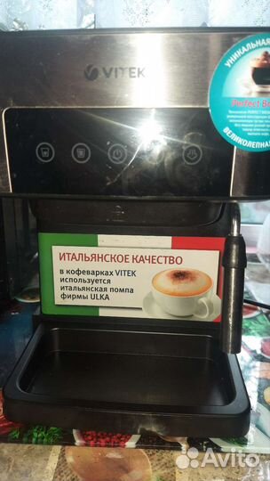 Кофеварка рожковая