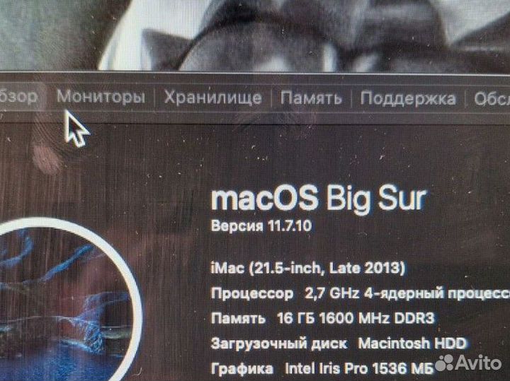 iMac (21,5 дюйм., конец 2013 г.)