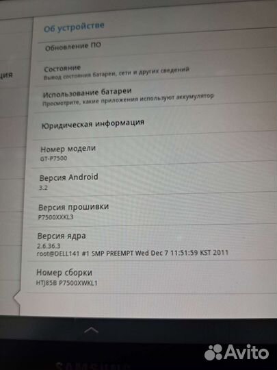 Планшет samsung