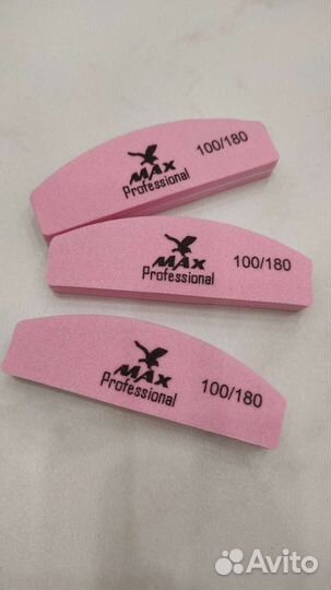 Баф для ногтей