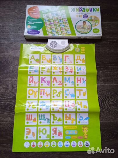 Детские игрушки