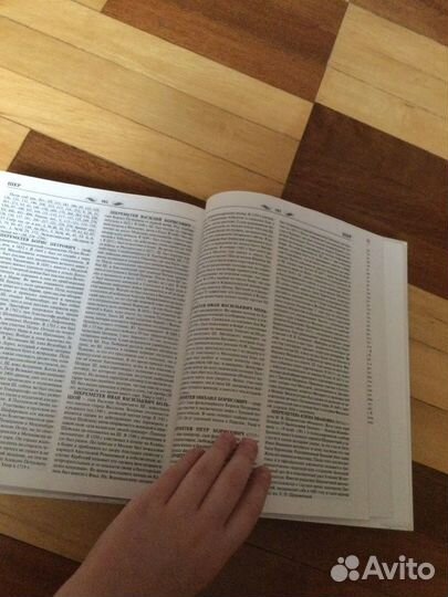 Энциклопедия Российской монархии