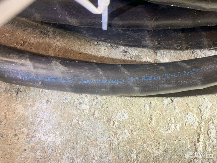 Кабель вбшвнг(А) -LS 5x25 мк(N,PE) -0,66