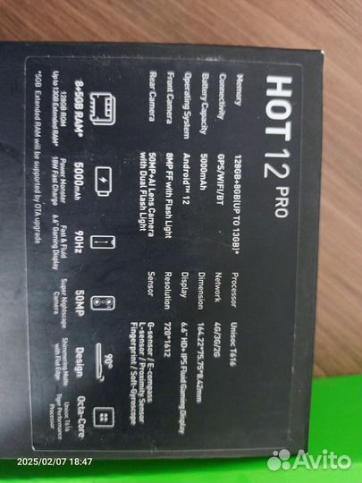 Infinix Hot 12 Pro, 8/128 ГБ