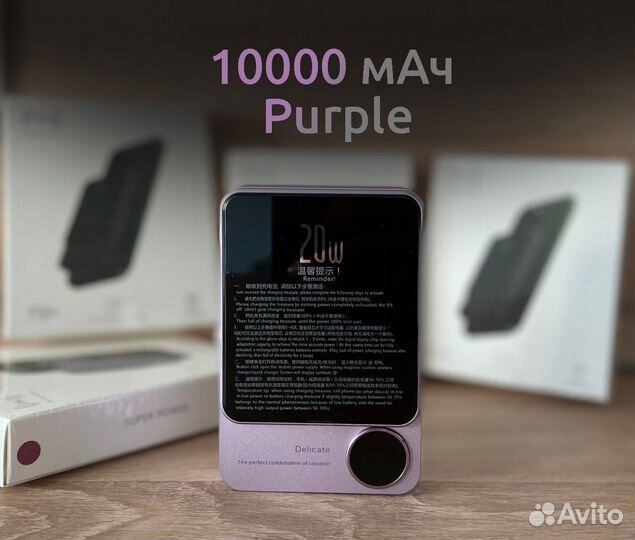 Зарядка беспроводная magsafe 10000