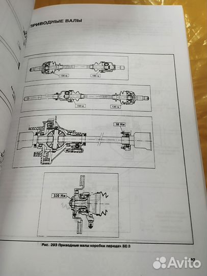 Книга Citroen XM c 1990 года