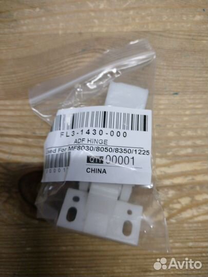 FL4-2051/ FL3-1430 Шарнир (петля) ADF (автоподатчи