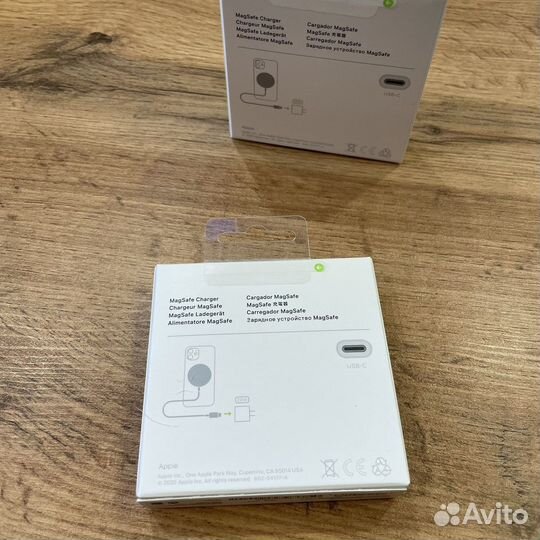 Apple MagSafe Charger