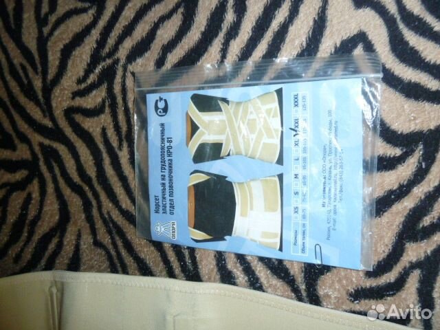 Корсет кро-81 грудопоясничный