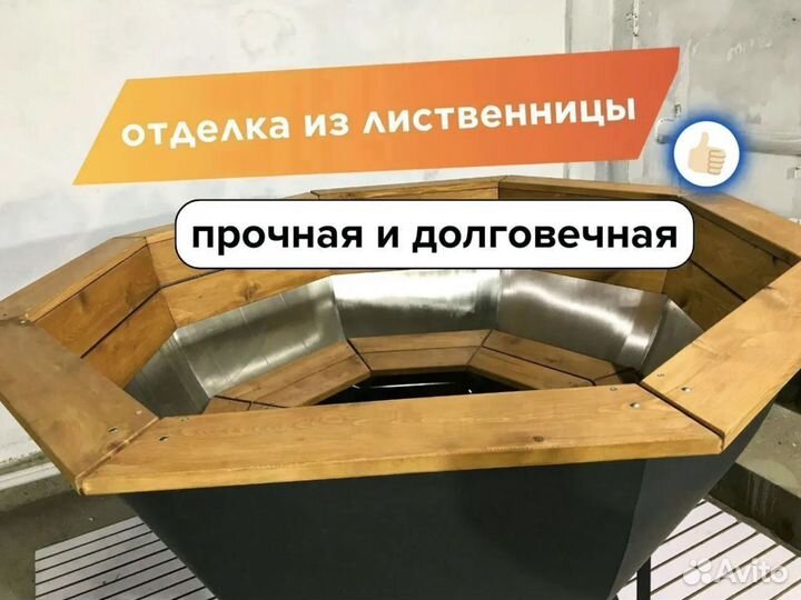 Банный чан келлек