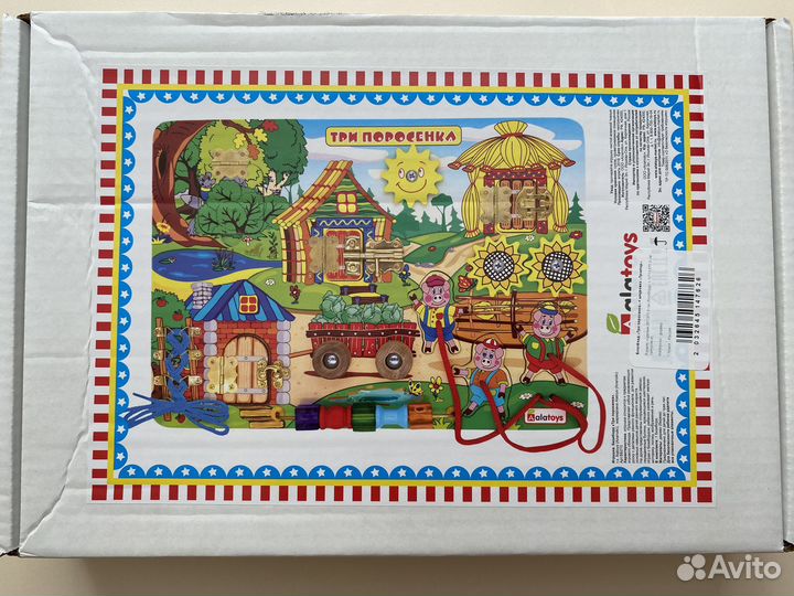 Бизиборд доска