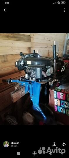 Лодка пвх с мотором бу гибрид6.5