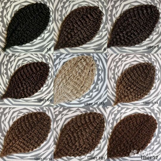 Афрокудры материал(45,60,80 )см и работу и пакик