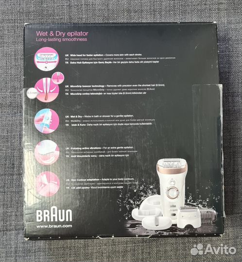 Эпилятор Braun Silk-epil 9 - 561 новый