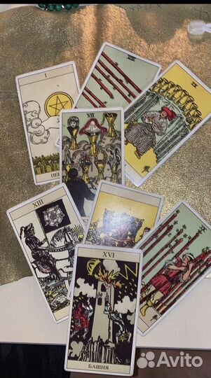 Диагностика Таро