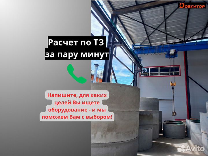 Кран-балка опорная от производителя