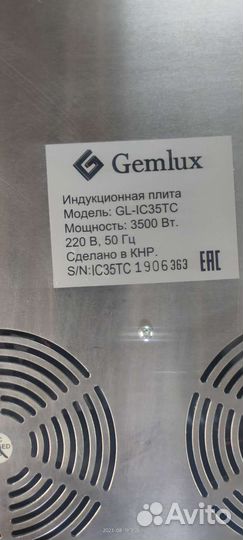 Индукционная плита 3.5 квт