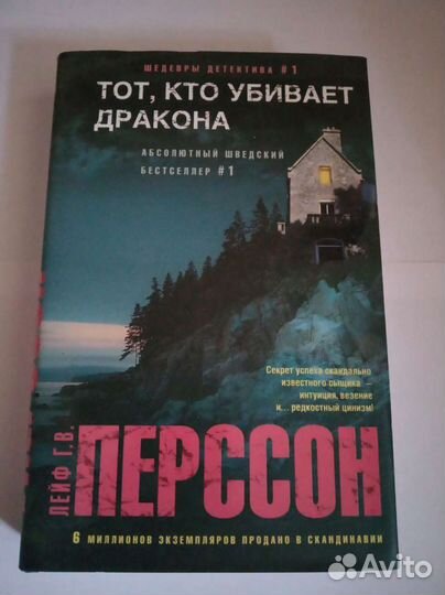 Новые книги часть 5
