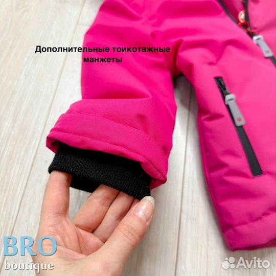 Комбинезон демисезонный