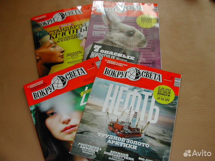 Вокруг света.Discovery.Traveler.Наука и.Psihologie