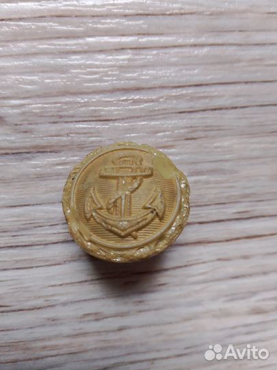 Пуговица немецкого моряка времен ВОВ