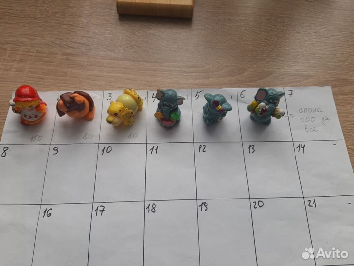 Киндеры, ландрины