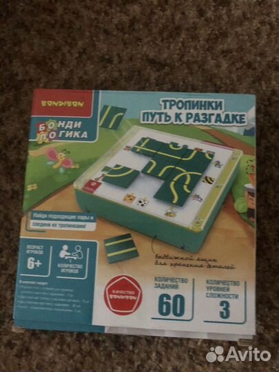 Головоломки Bondibon