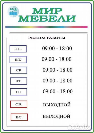 Стенка в гостиную 2,8м / Есть доставка