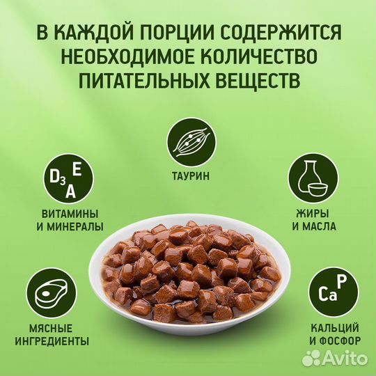 Kitekat влажный корм для взрослых кошек со вкусом