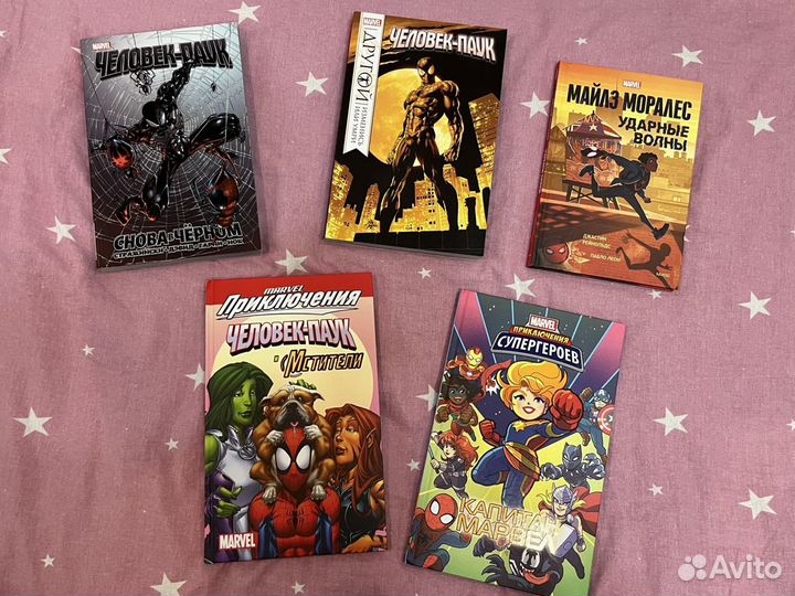 Комиксы Marvel Человек-Паук и другие