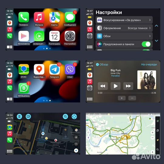 Магнитола Honda CR-V CRV 1